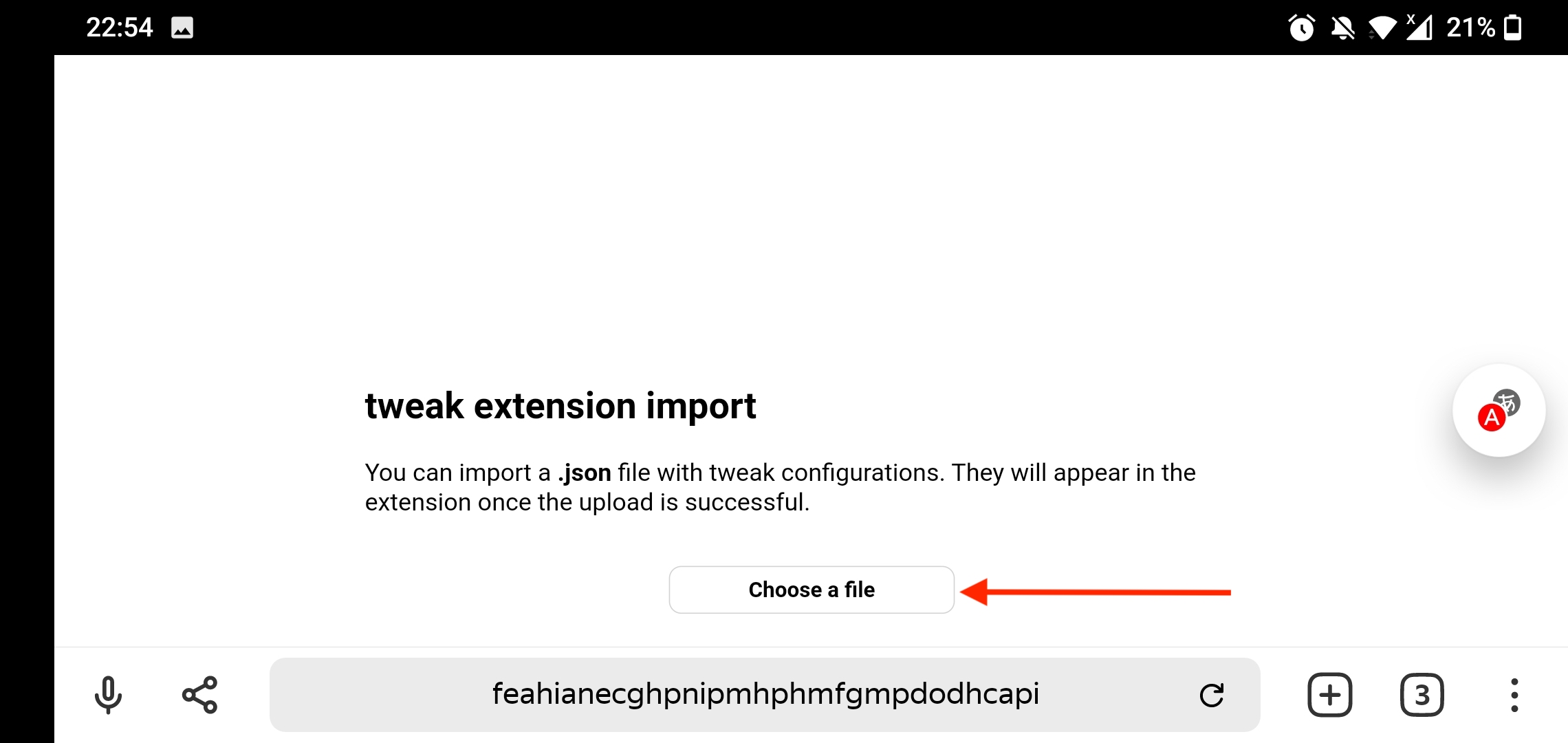 import rule in the yandex browser